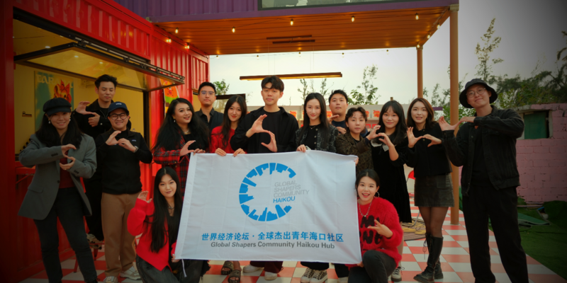 Haikou Hub