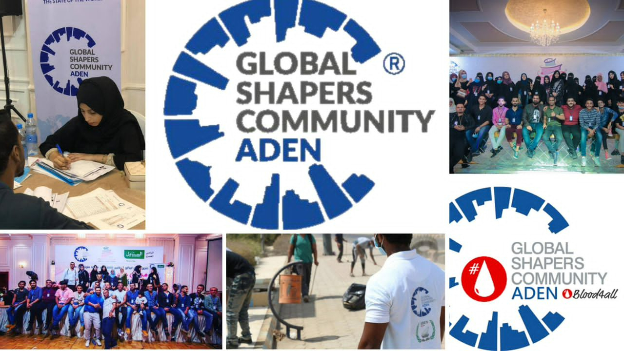 Aden Hub