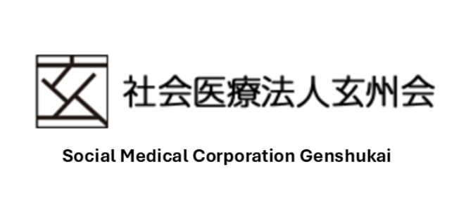 Social Medical Corporation Genshukai