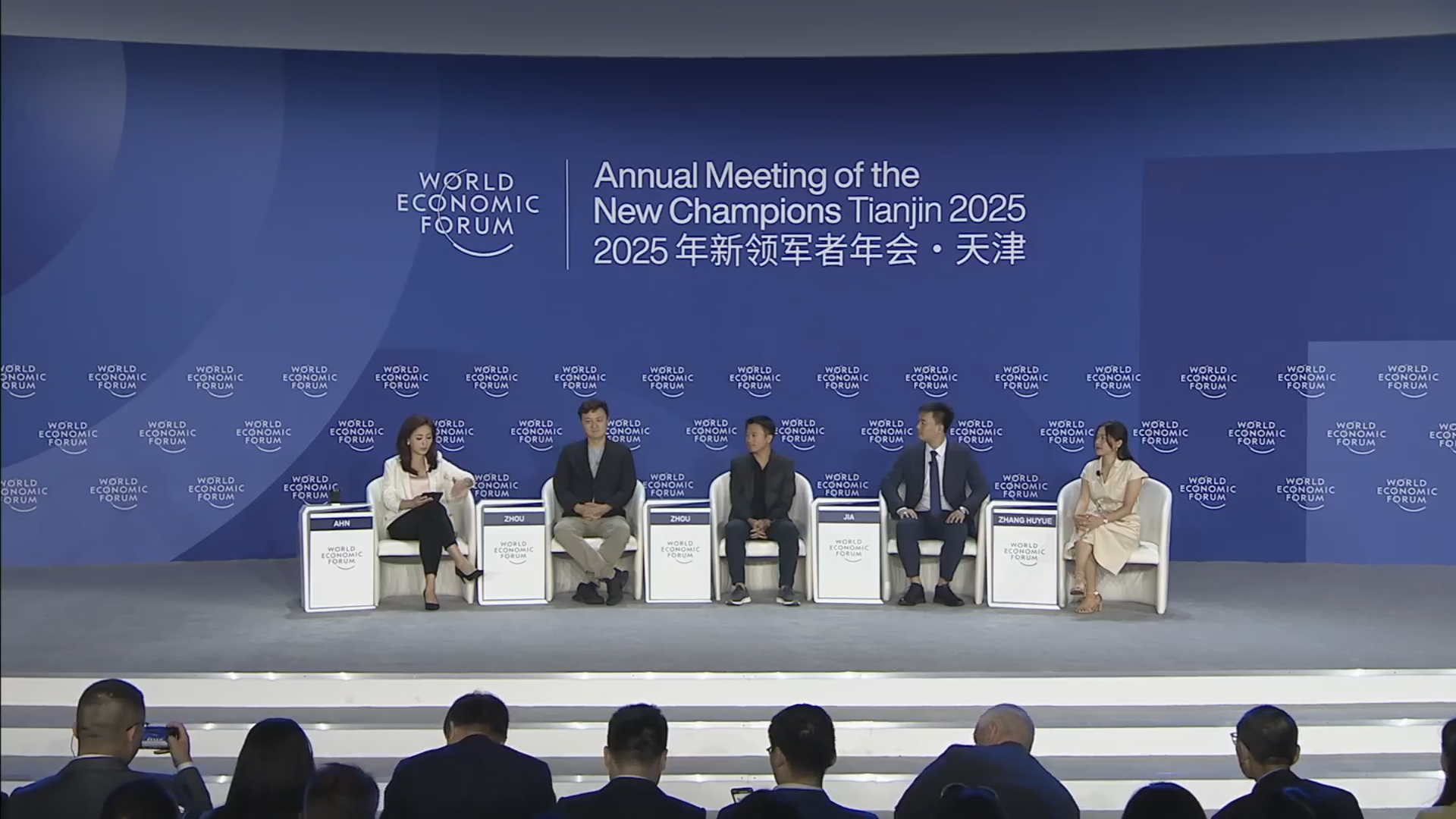Foresight on China Start-ups