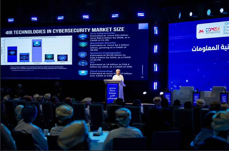 Hadatha Cybersecurity Industry Forum